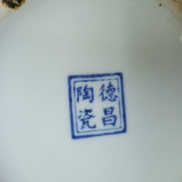 Vintage Porcelain Cobalt Blue/White Chinese Floral Pitcher - Picture 3 of 4